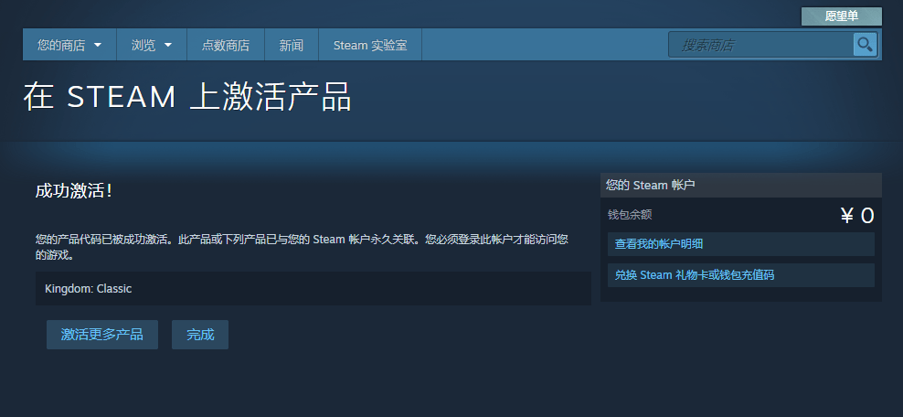 图片[2]|Epic/steam免费喜+3|无作为