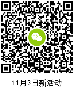 QRCode_20201103105632.png