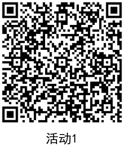 QRCode_20201113202047.png