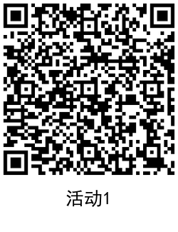 QRCode_20201113210451.png