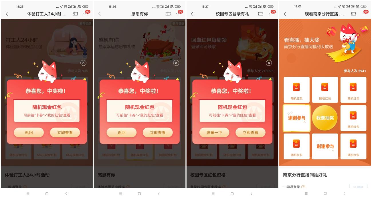 爱收3811_副本_爱奇艺.jpg
