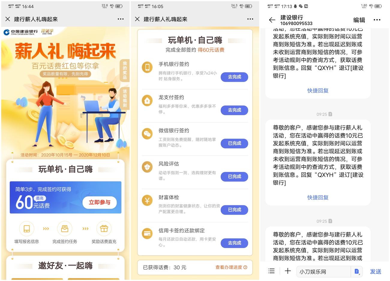 bur389aulrgaag376t3g0_副本_爱奇艺.jpg