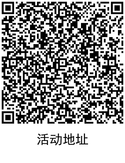 QRCode_20201126111837.png