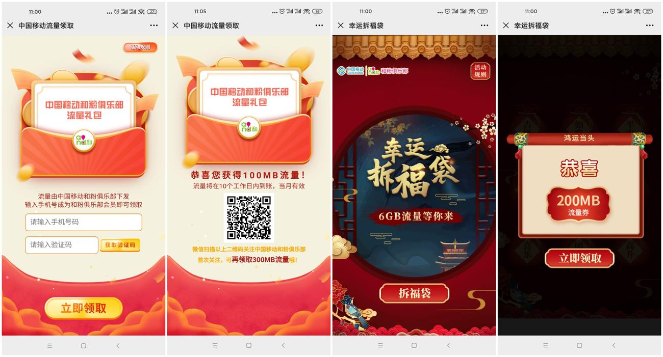 QQ图片20201204110659_副本_爱奇艺.jpg