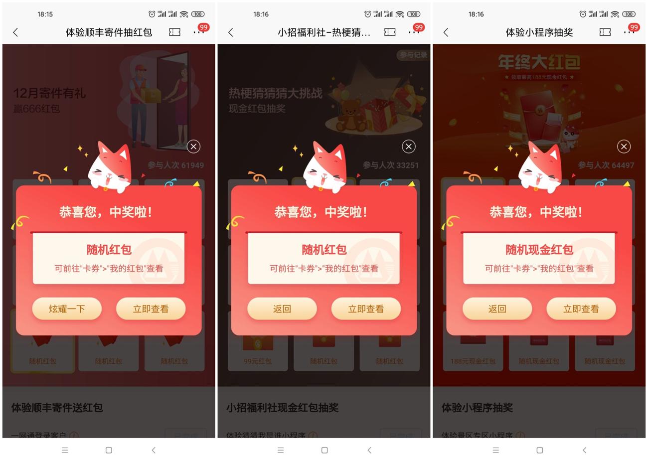 第三方_爱奇艺.jpg