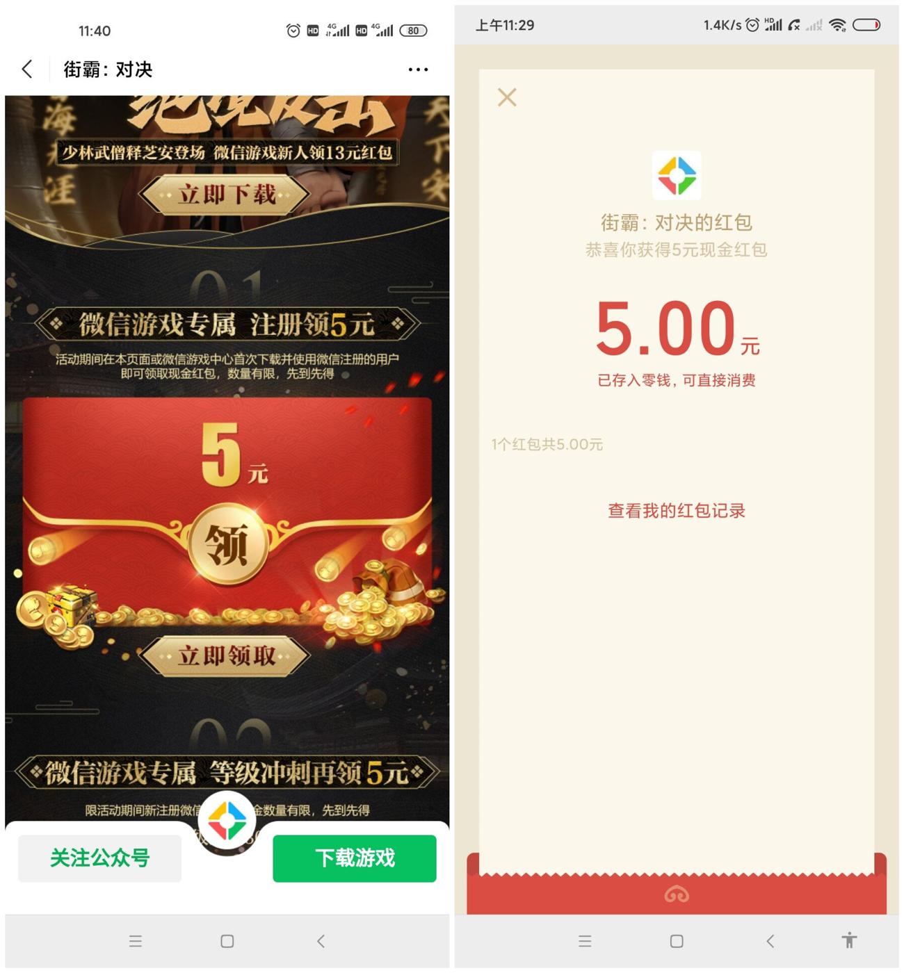 水电费地方_爱奇艺.jpg