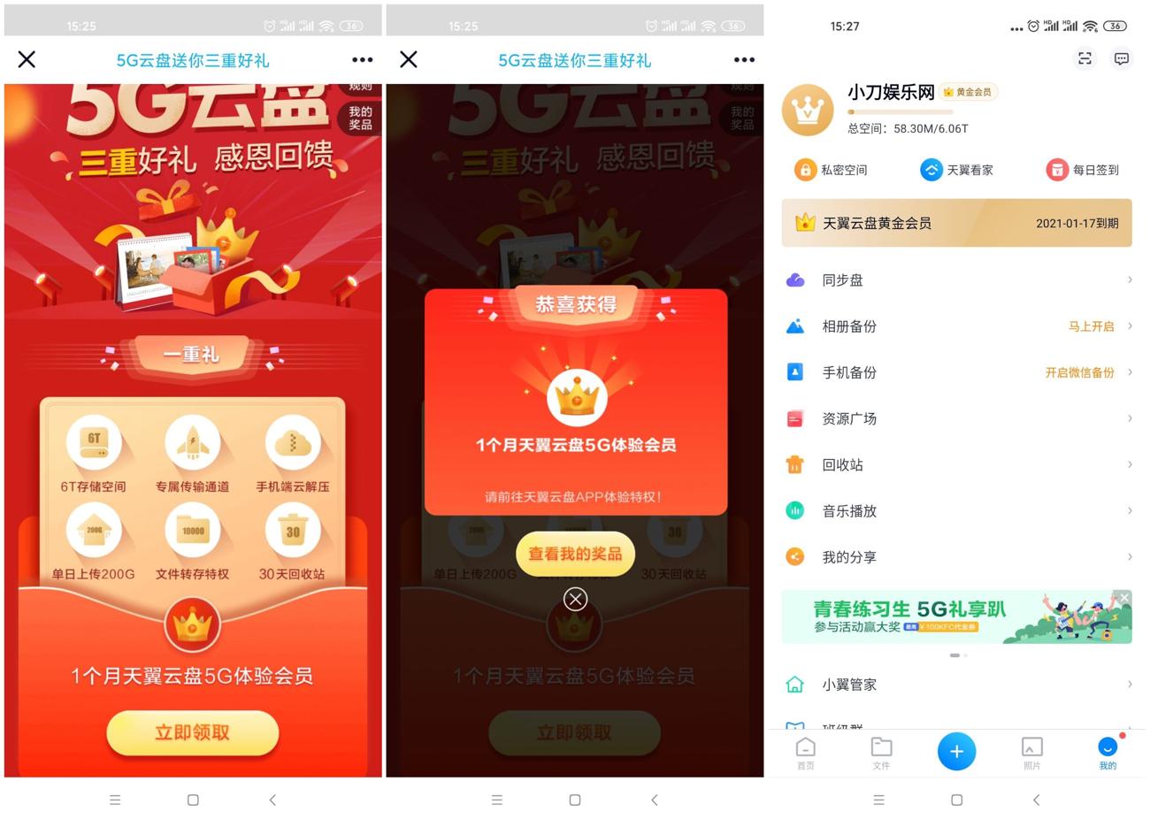 QQ图片20201217101927_副本_爱奇艺.jpg