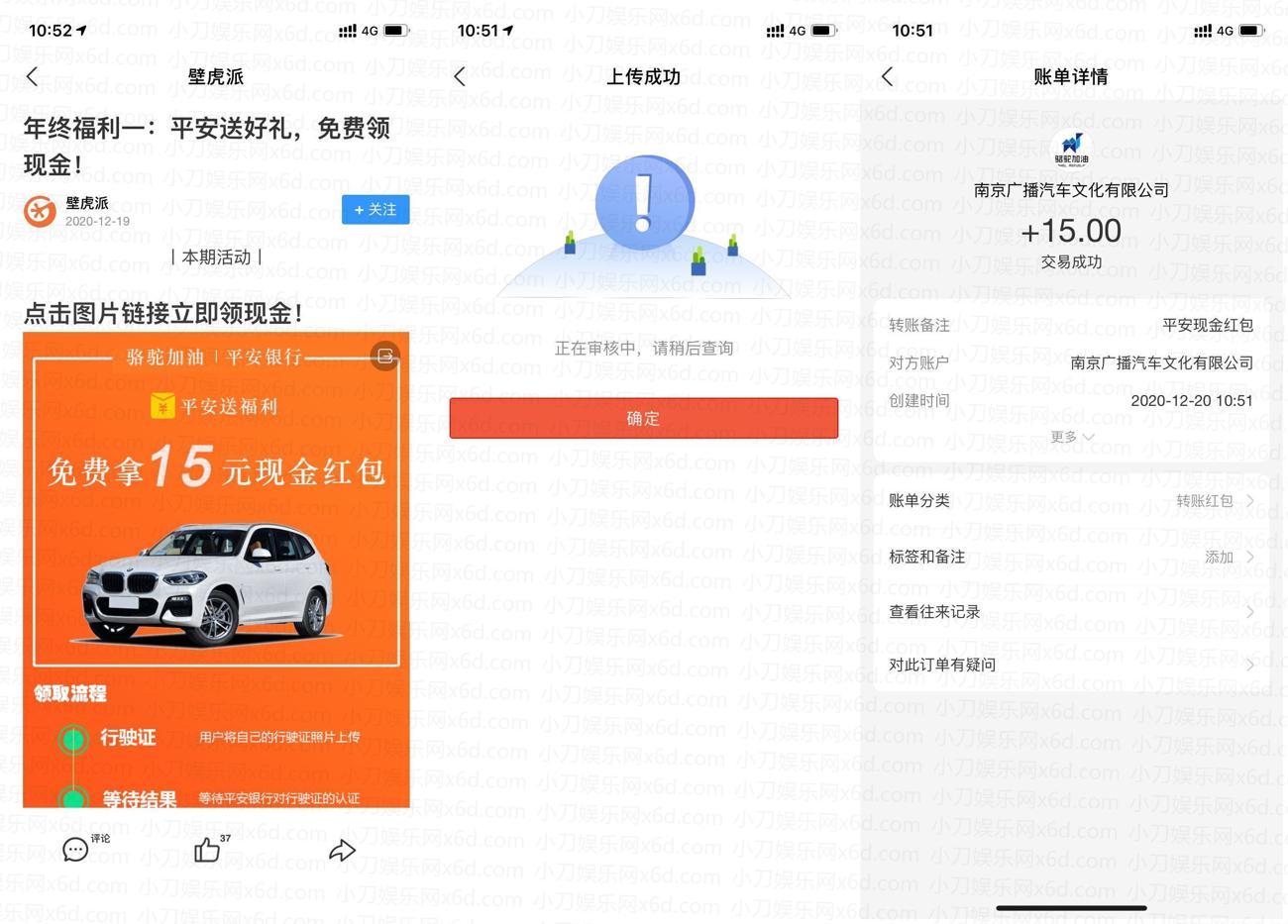 多发第三方_副本1_爱奇艺.jpg