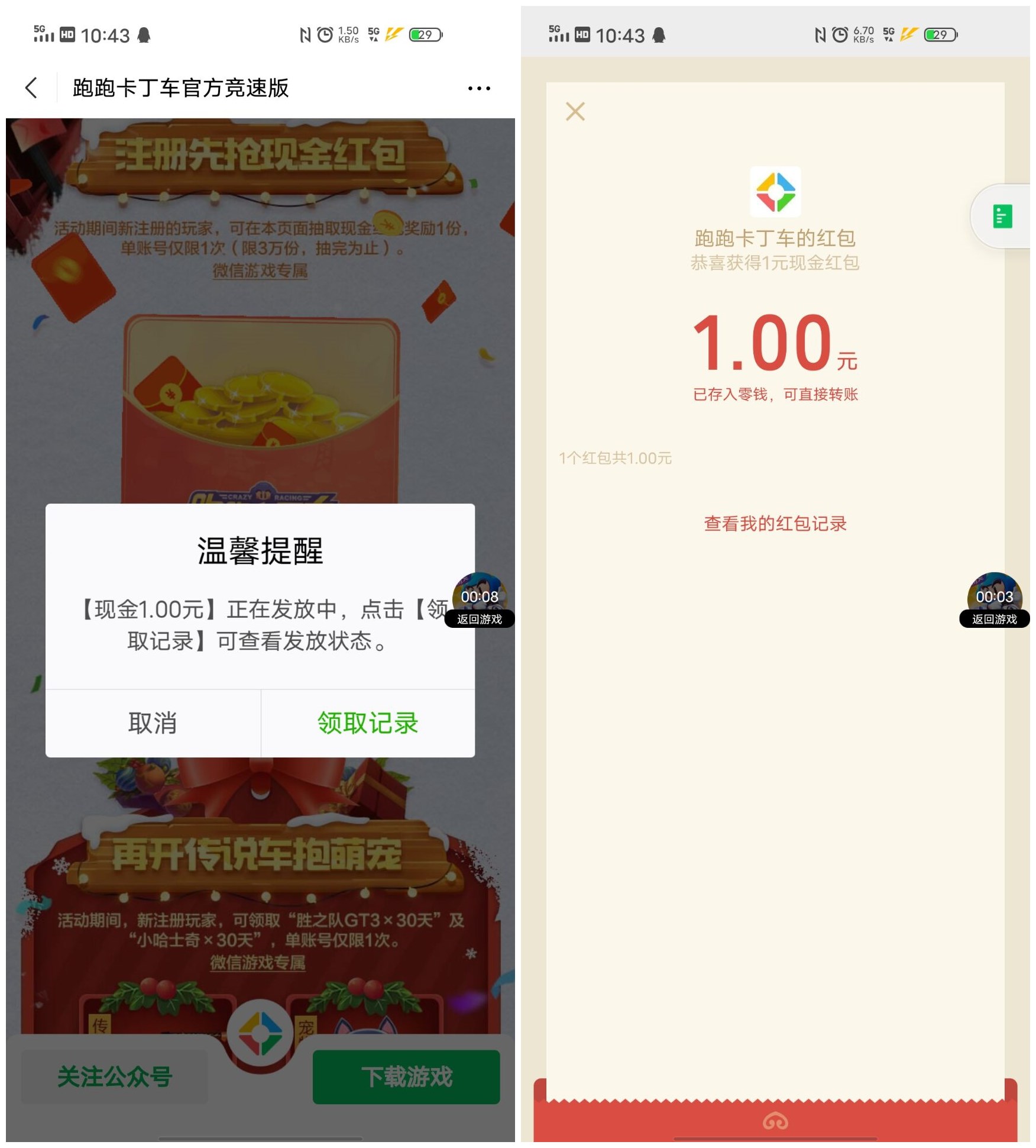 QQ图片20201224092625_副本.jpg