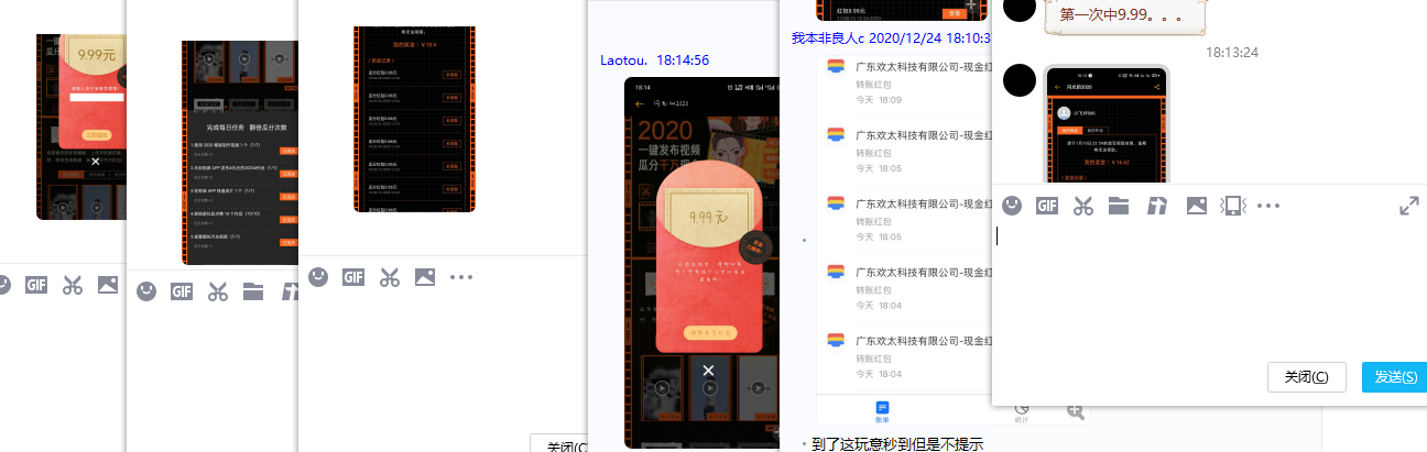 QQ图片20201224182055.png