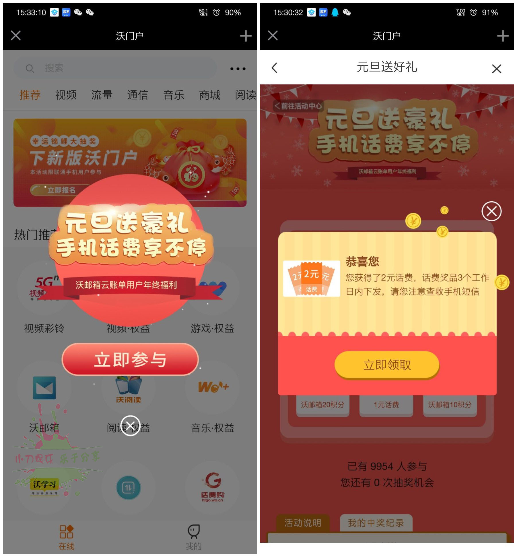 QQ图0201225092225_副本.jpg