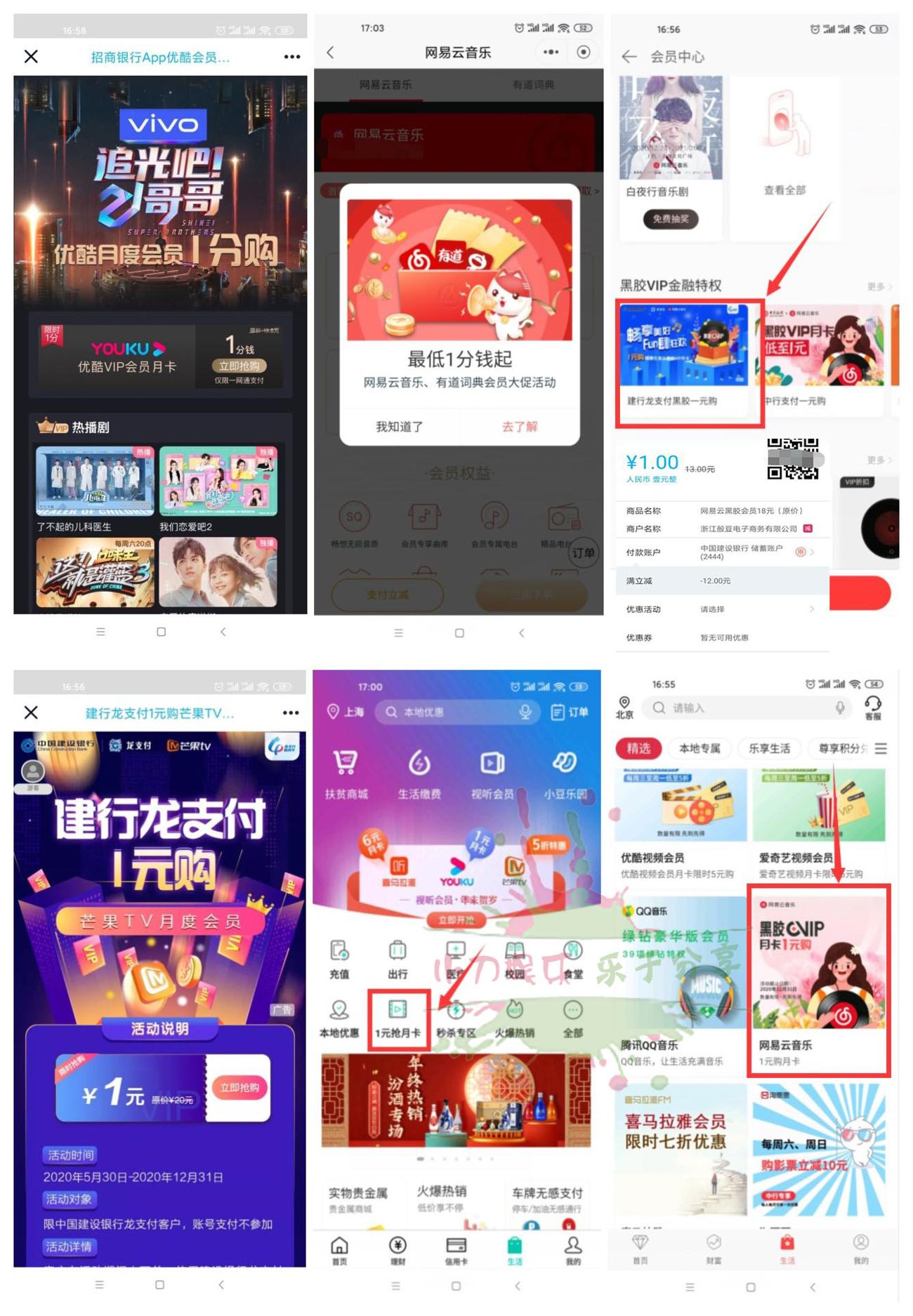 锅发过_爱奇艺.jpg