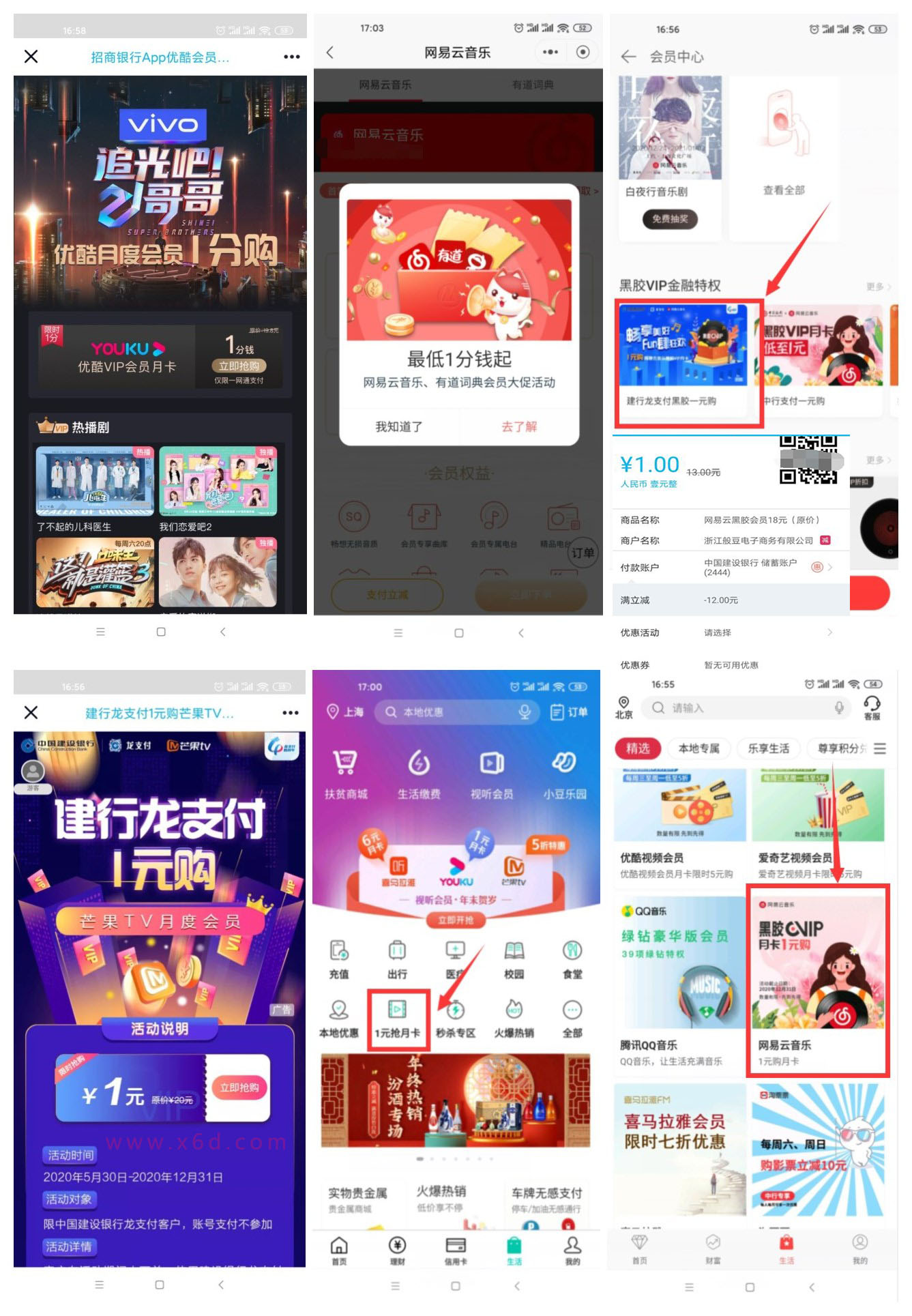 锅发过.jpg