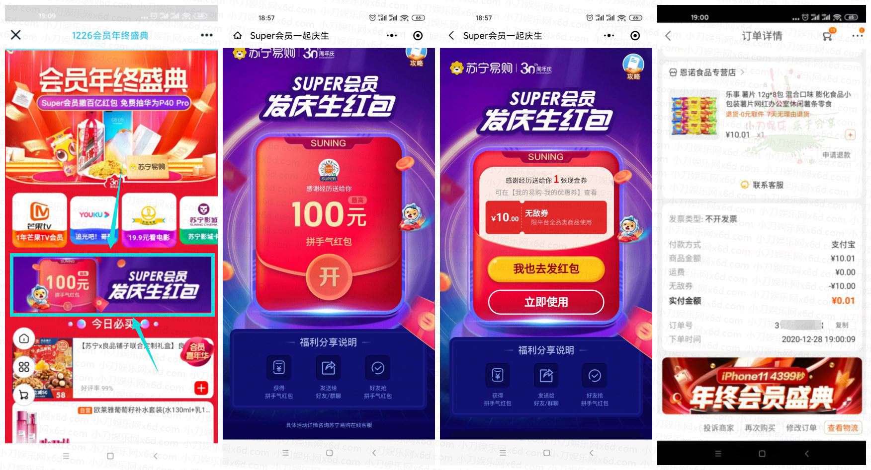 1609154471548230.jpg 1.jpg