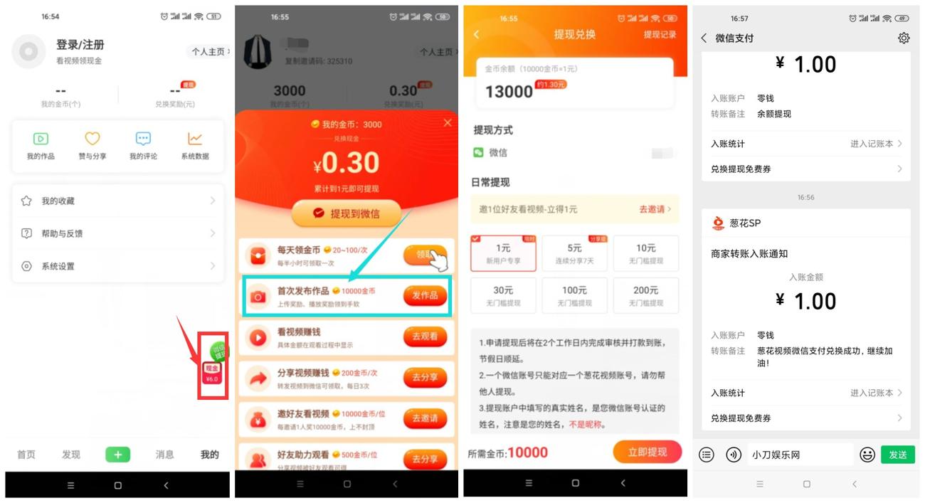 QQ图片20210102110500_副本_爱奇艺.jpg
