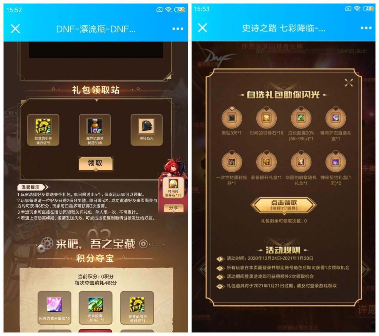 Q多发1115117_副本_爱奇艺.jpg