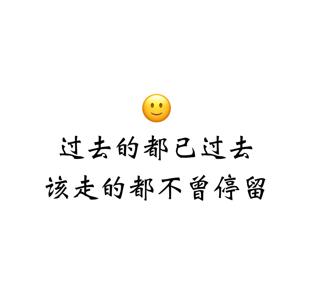 歌曲分享：故事