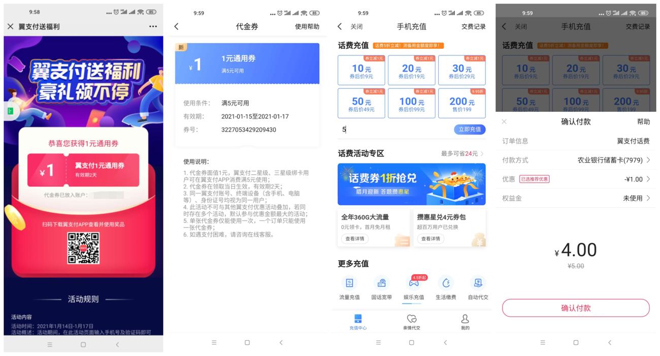QQ图片20210115100033_副本_爱奇艺.jpg