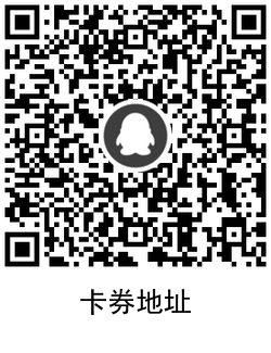 QRCode_20210115114722.png