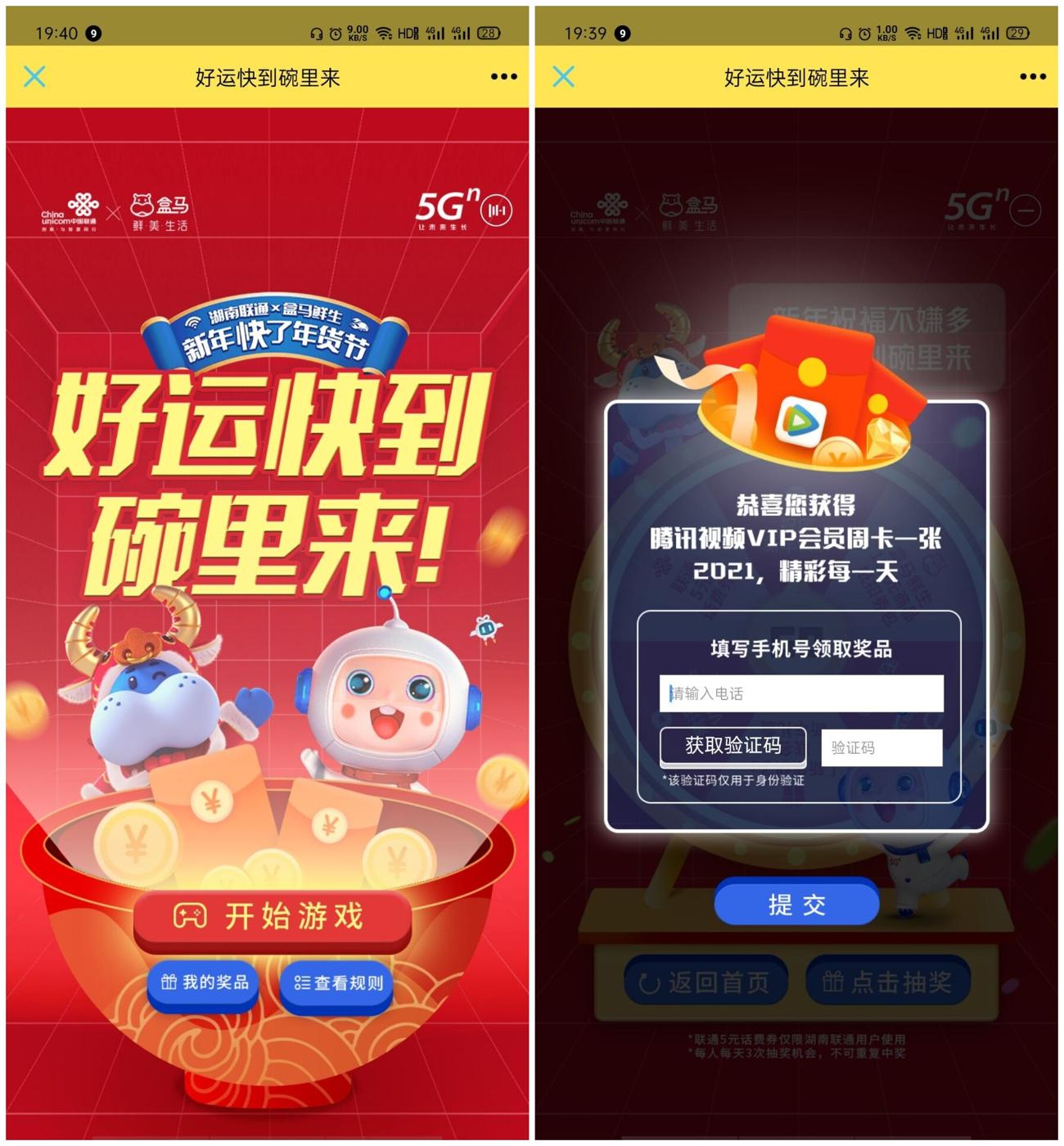 速度_爱奇艺.jpg