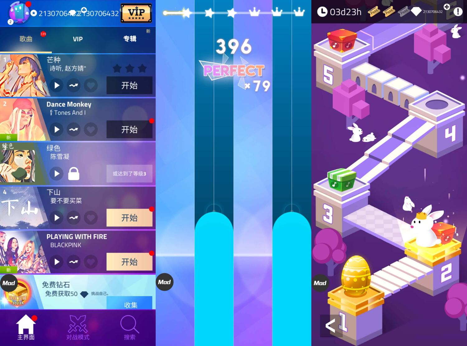 音乐闯关游戏 魔法钢琴师