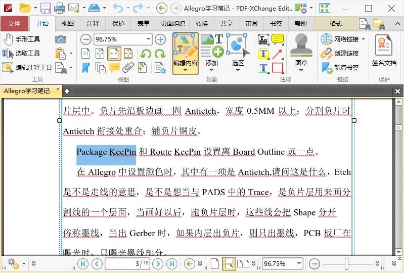 PDF-XChange Editor v10.1.2.382-云帆学社