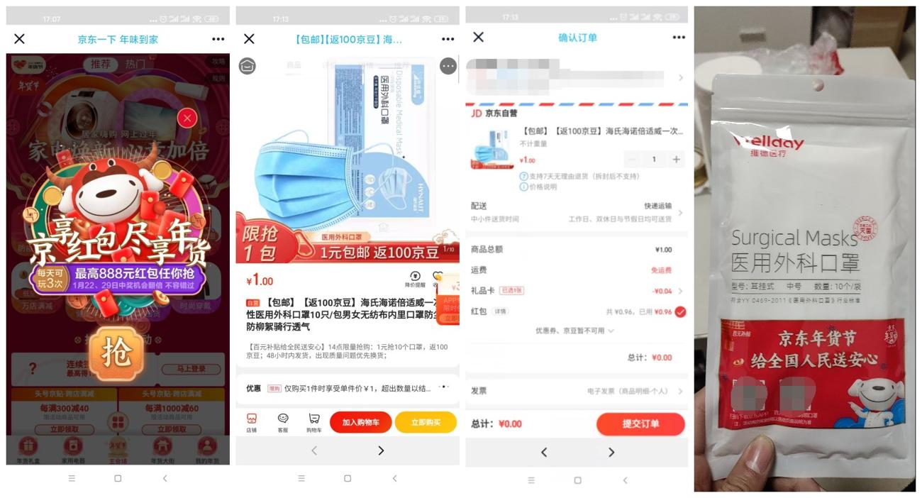 第三方得分_爱奇艺.jpg