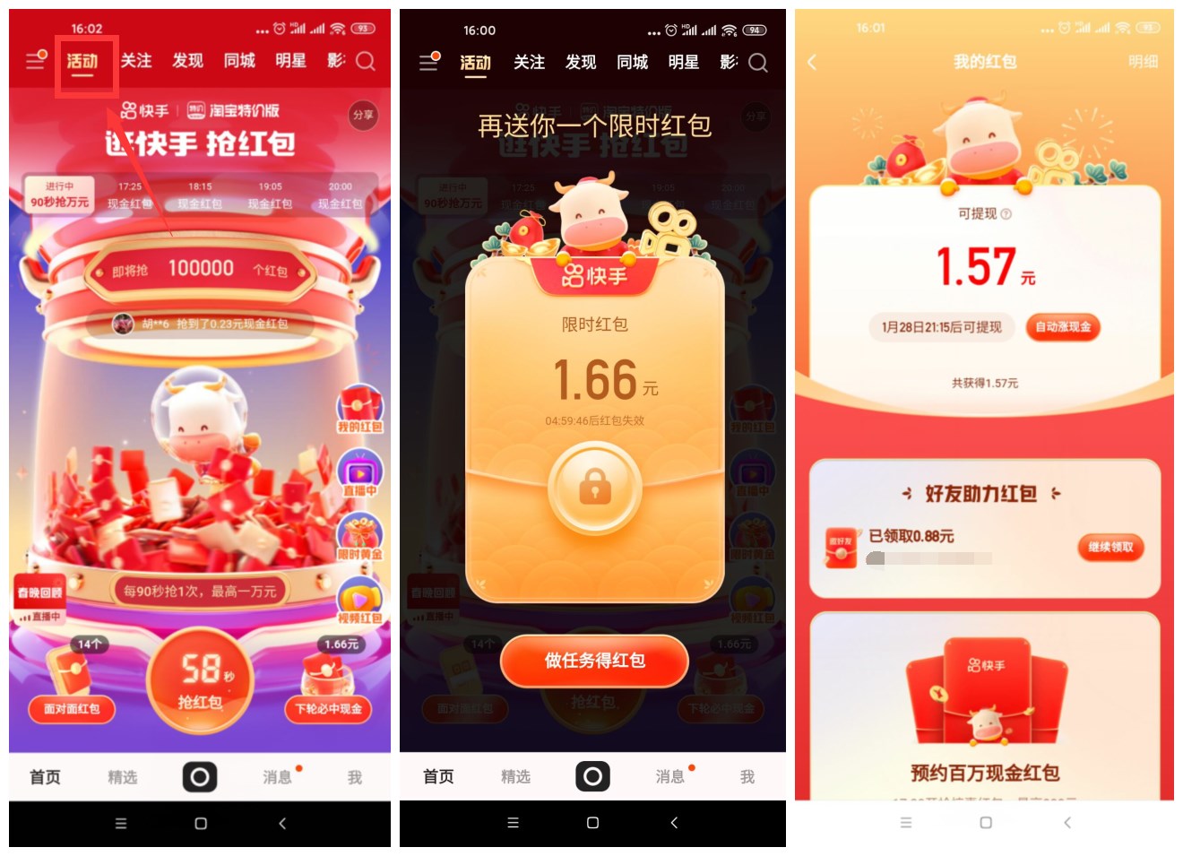 速度的份上.jpg