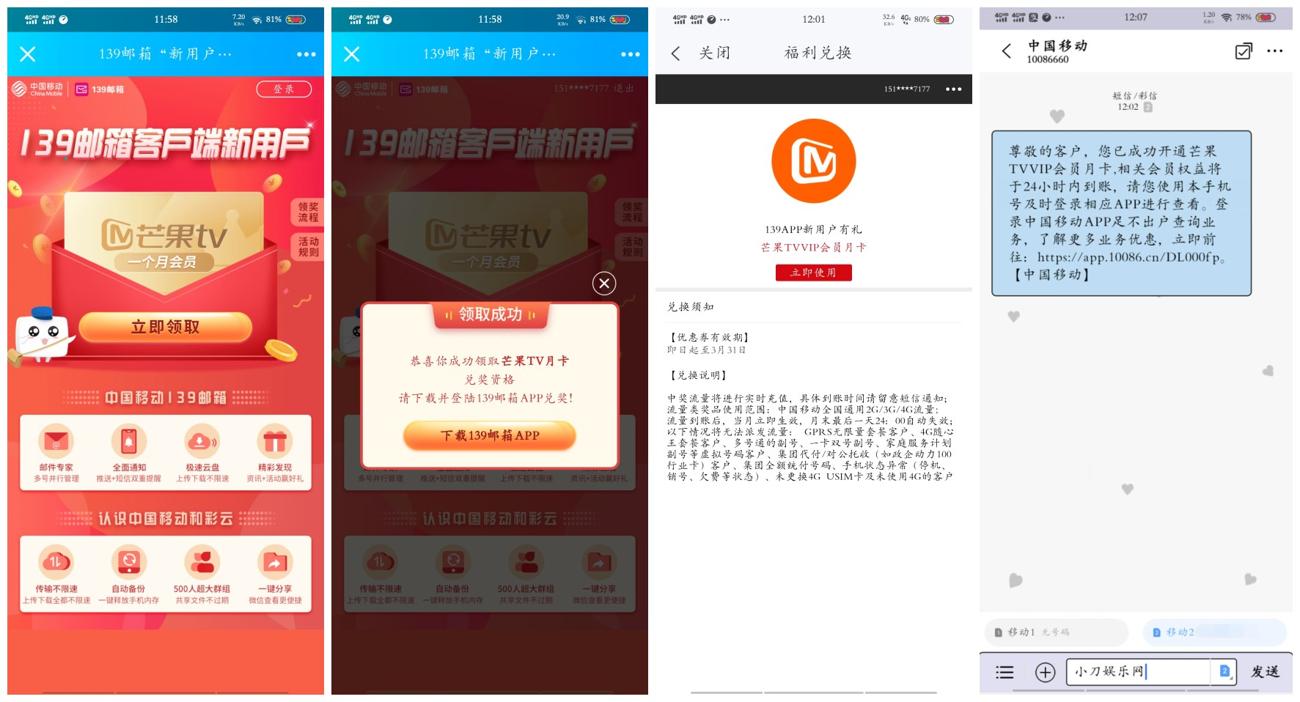 第三方水电费_爱奇艺.jpg