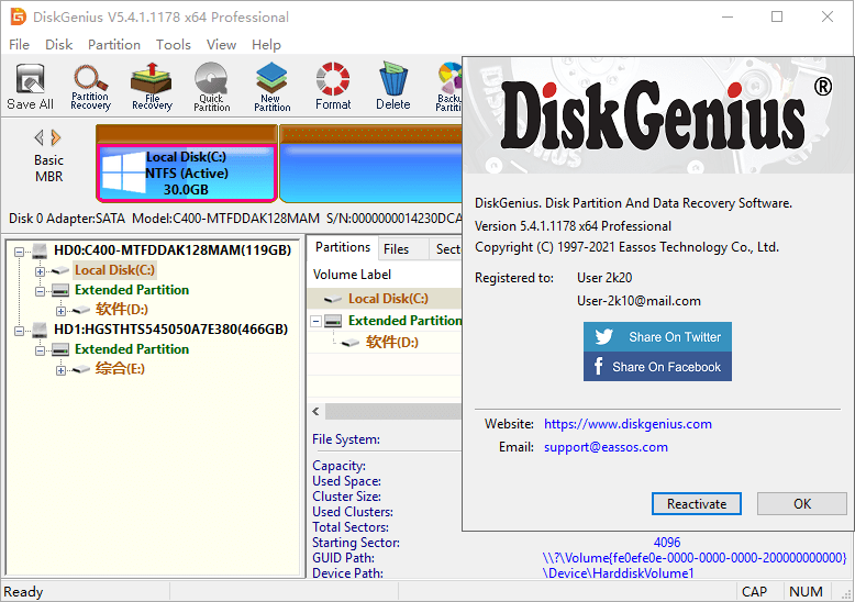 DiskGenius v5.1.1.1178海外版-久趣源码交流论坛