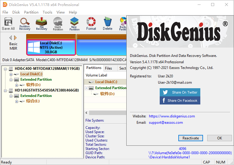 DiskGenius v5.1.1.1178海外版-A5资源网