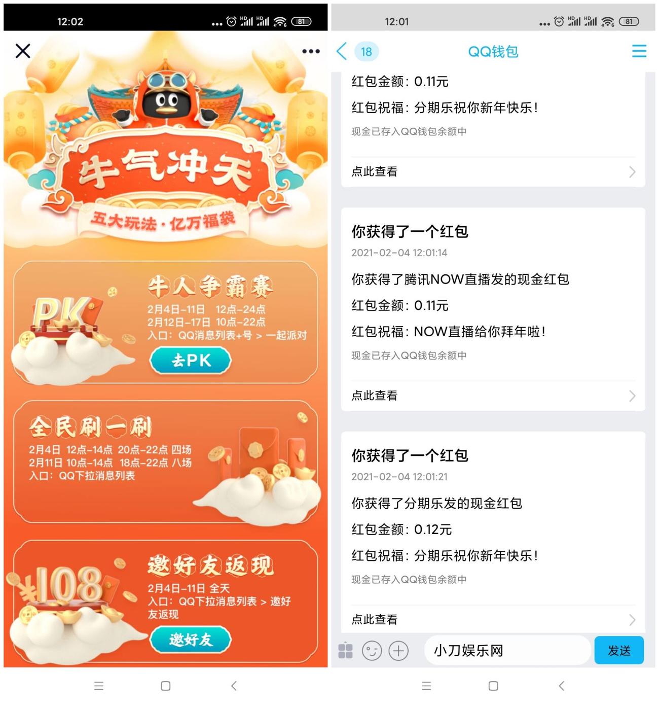 HT_20210204121255_爱奇艺.jpg