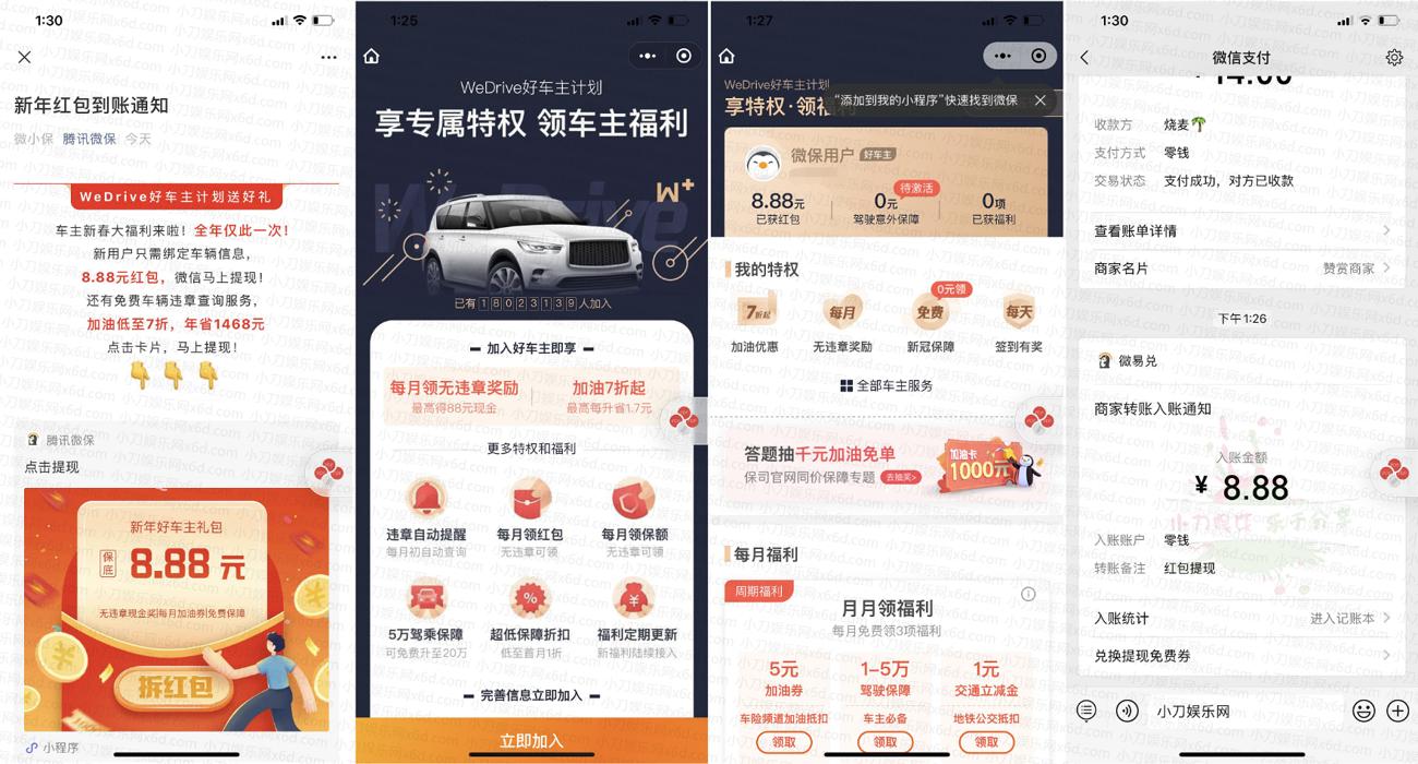 QQ图片20210205134254_爱奇艺.jpg