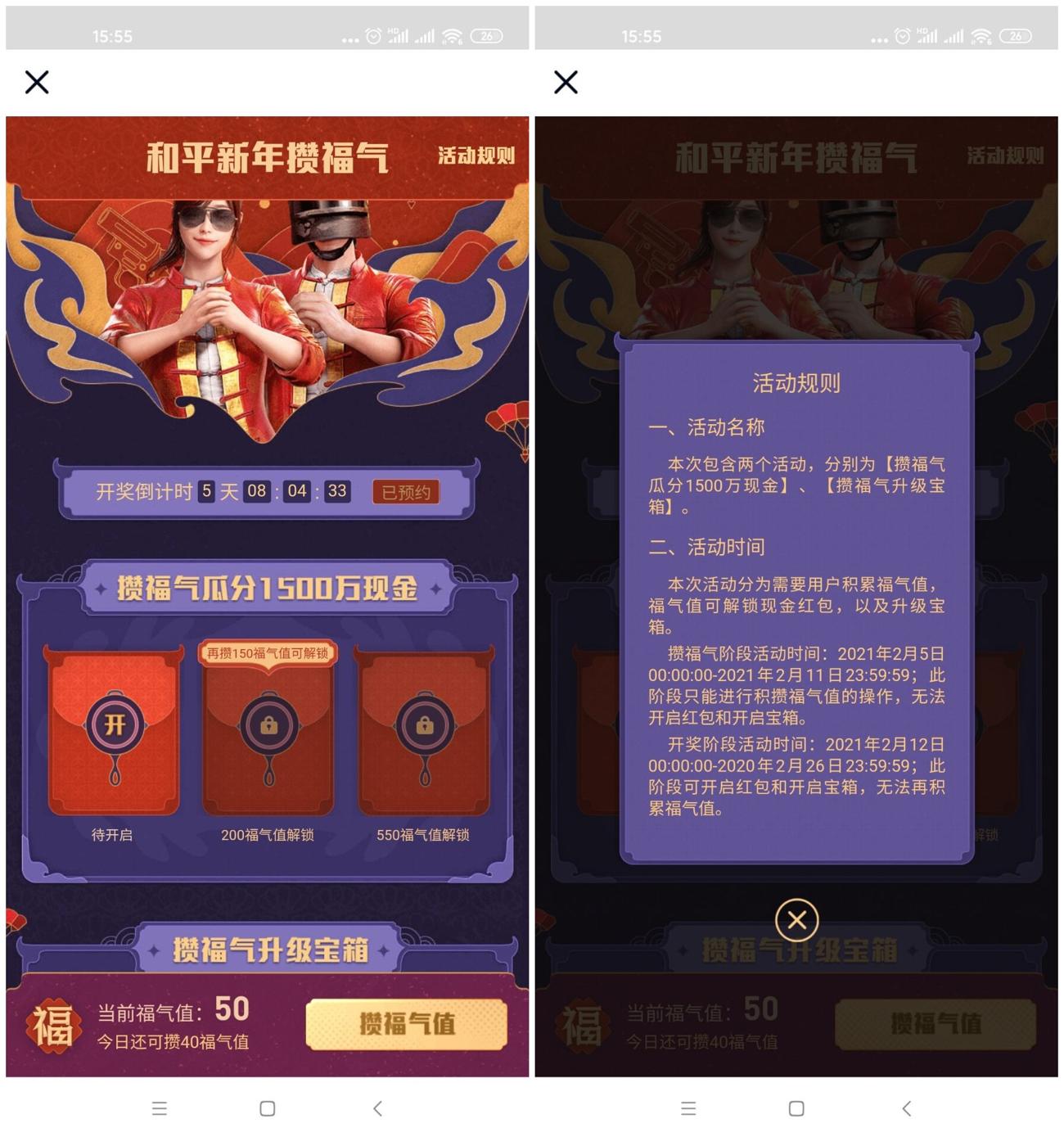 是是_爱奇艺.jpg