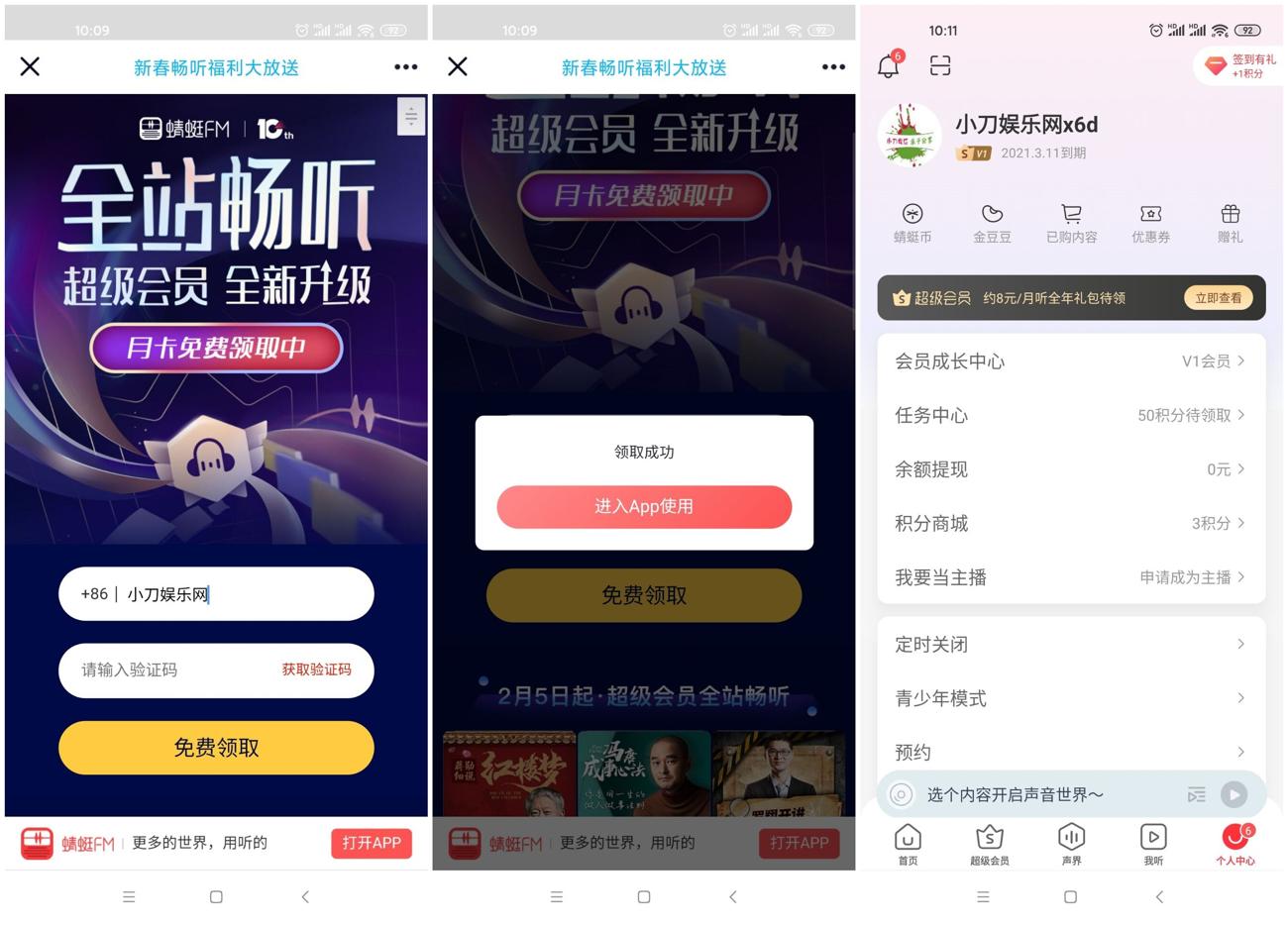 QQ图片20210208101209_副本_爱奇艺.jpg