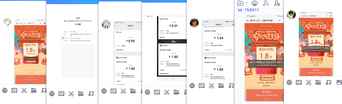 QQ图片20210209150623.png