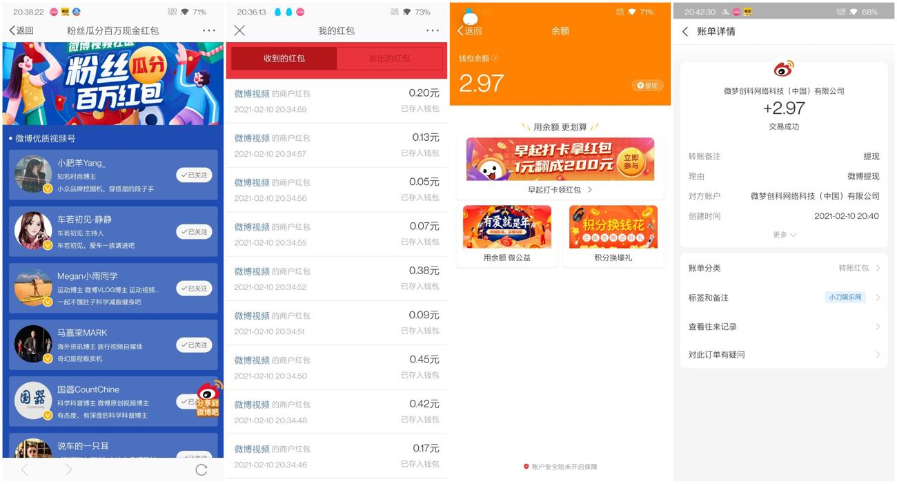 第三方第三方水电费_爱奇艺.jpg