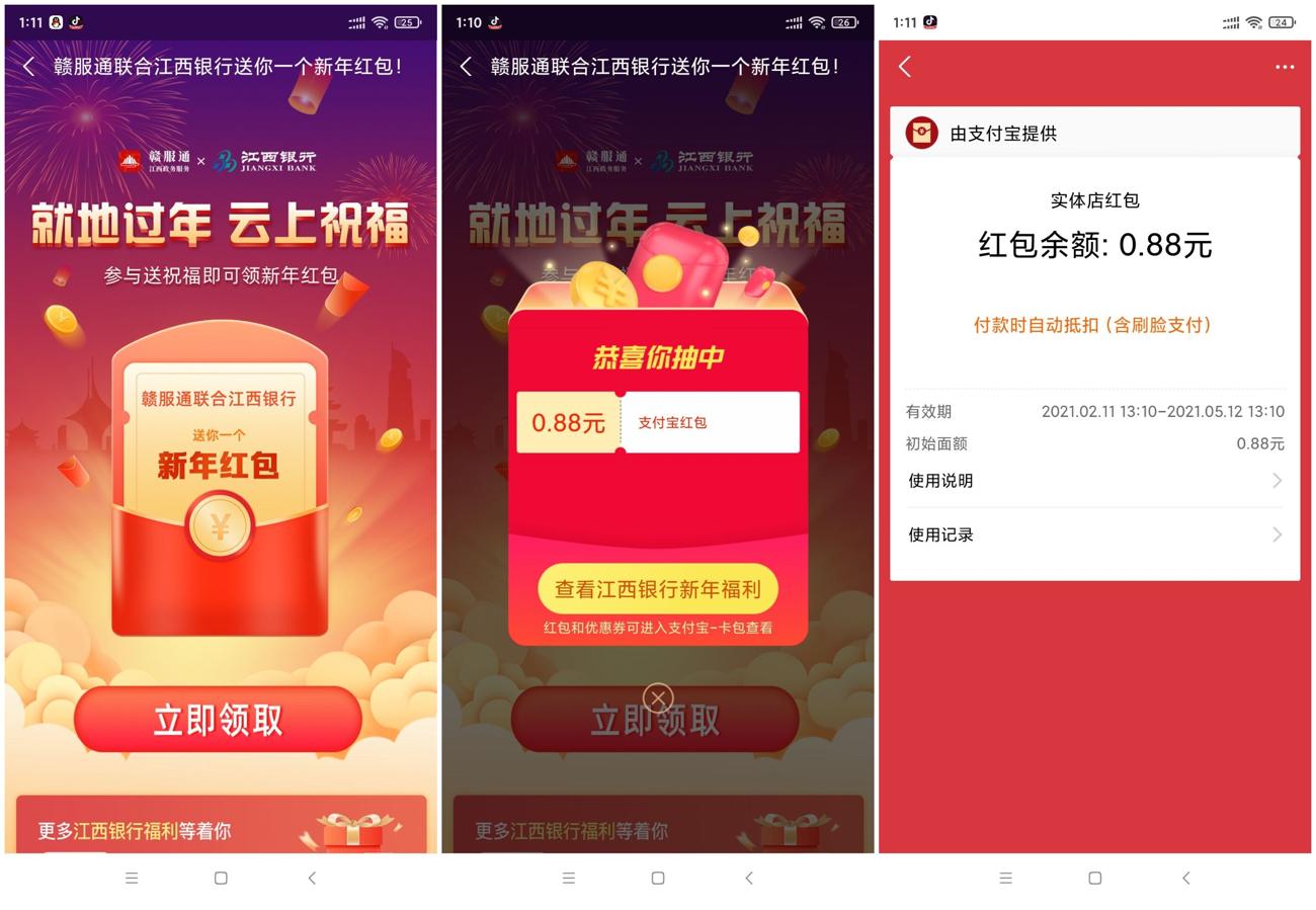 的发_爱奇艺.jpg