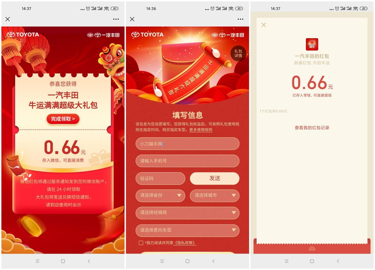 多发地方_爱奇艺.jpg