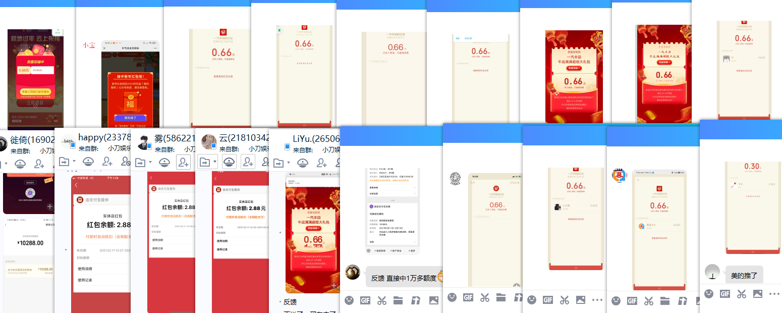 QQ图片20210211150157.png