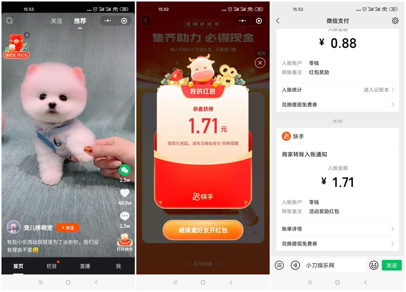 好_爱奇艺.jpg