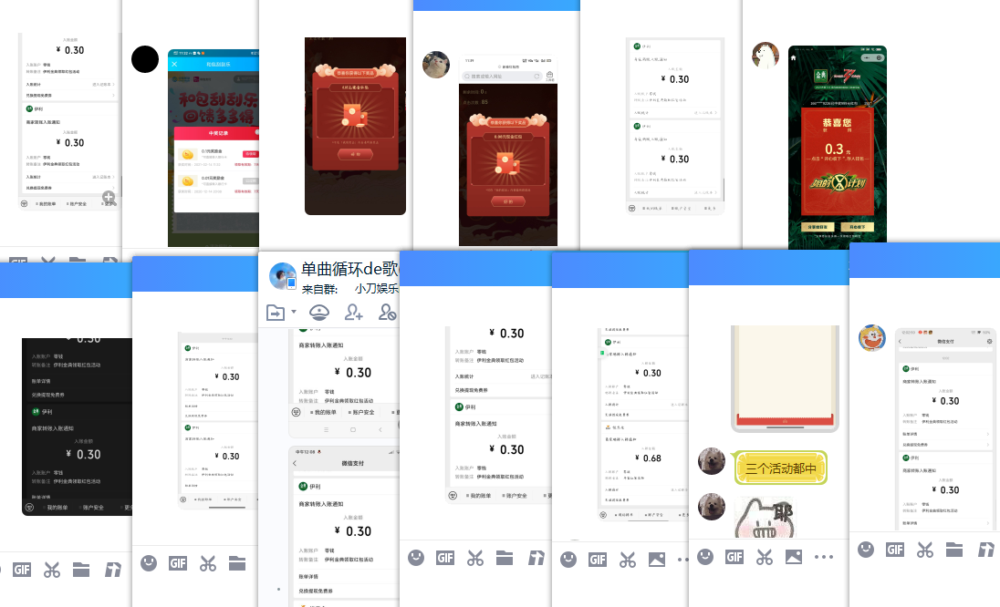 QQ图片20210214121718.png
