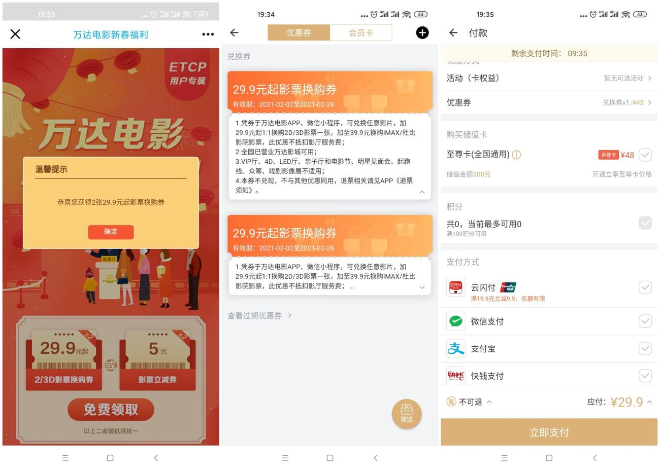手打第三方_爱奇艺.jpg