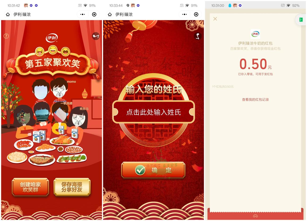 sa速度d_爱奇艺.jpg