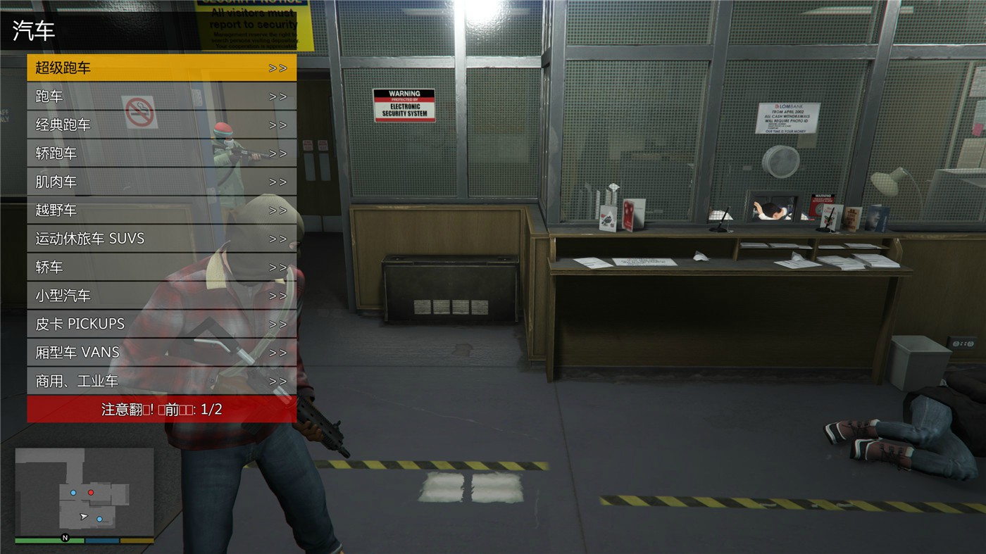 某宝卖正版GTA5侠盗游戏-玩机家园资源网