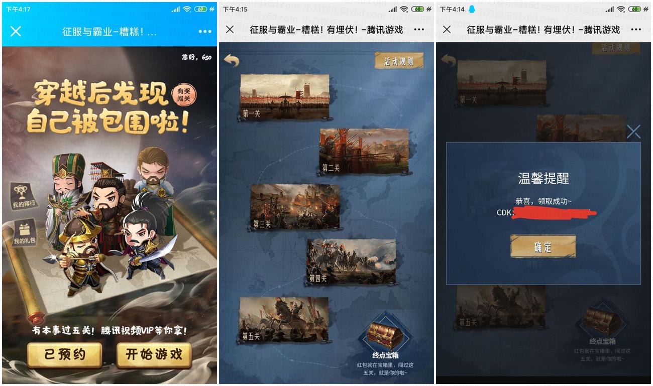HT_20210223162046_爱奇艺.jpg