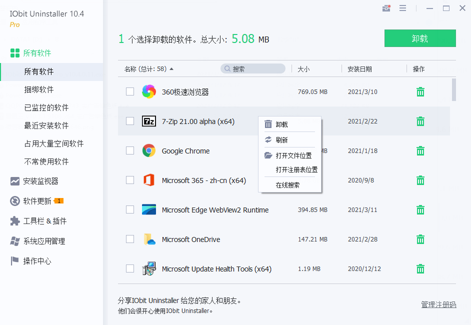 微信截图_20210312085646.png