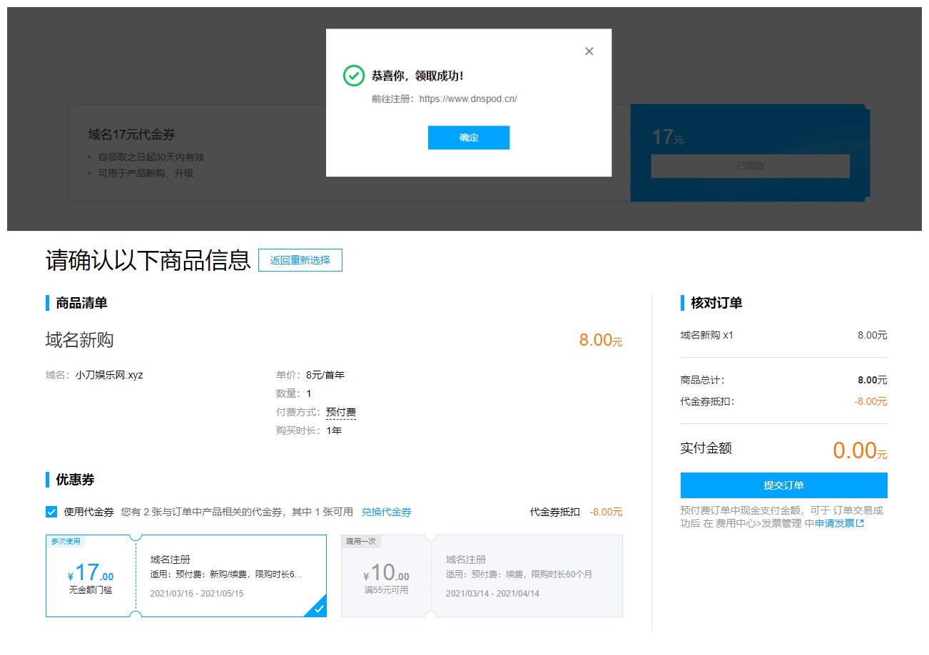 QQ图片20210316110150_副本.jpg