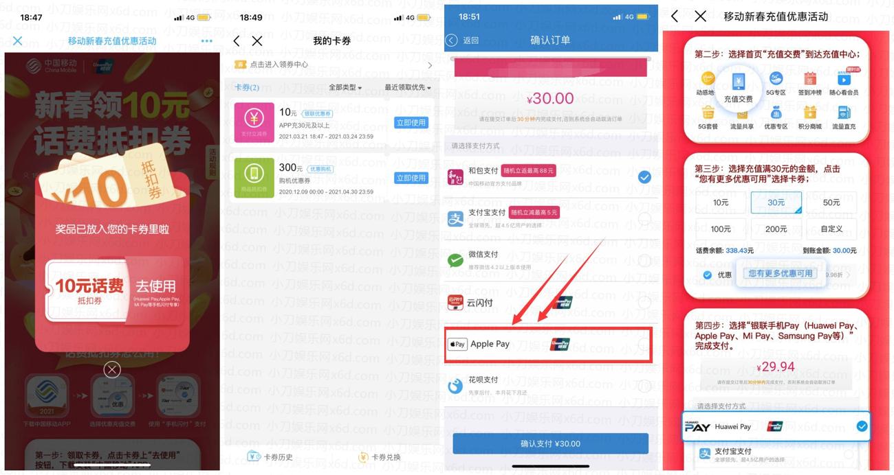 QQ图片20210321113700_副本_副本_爱奇艺.jpg