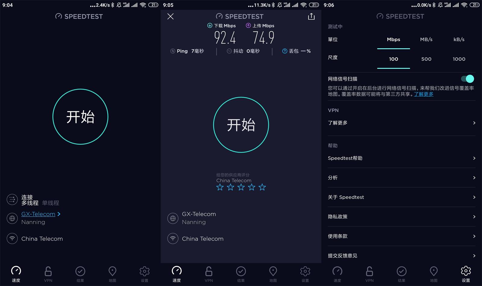 安卓Speedtest v4.7.14高级版